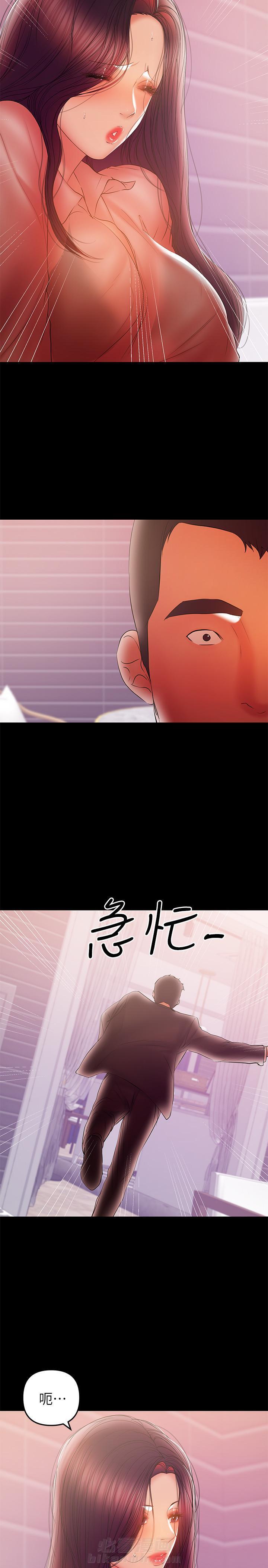 第86话 862