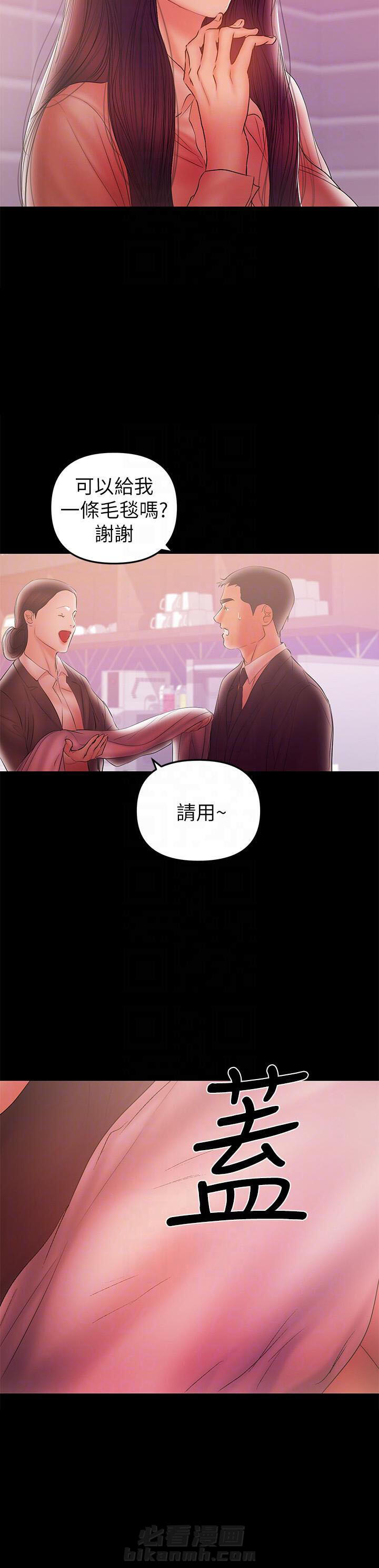 第86话 863