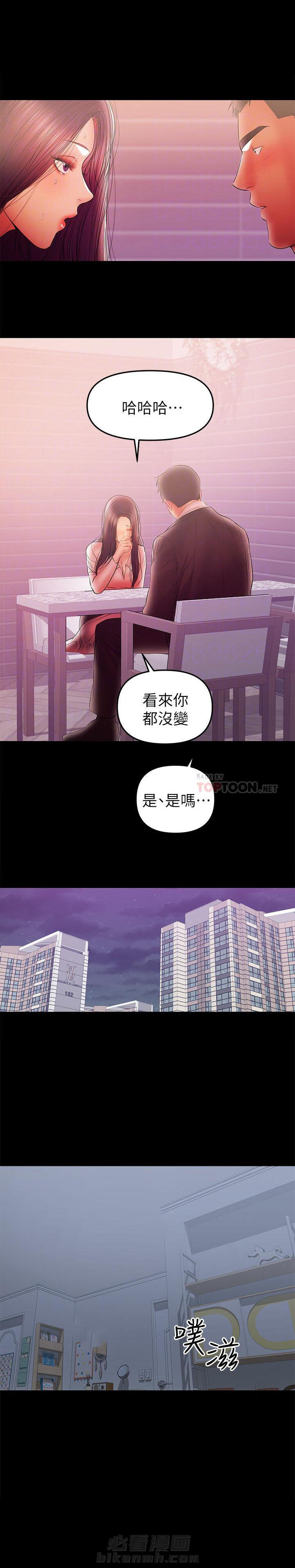 第86话 864