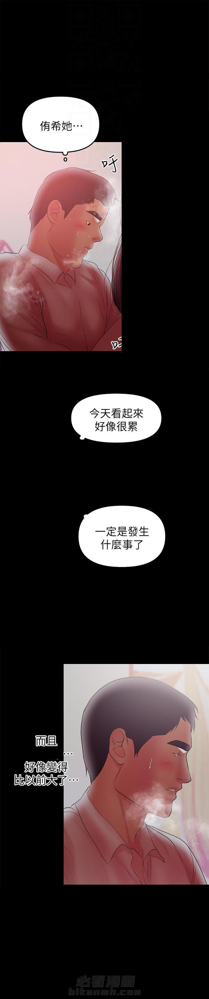 第86话 865
