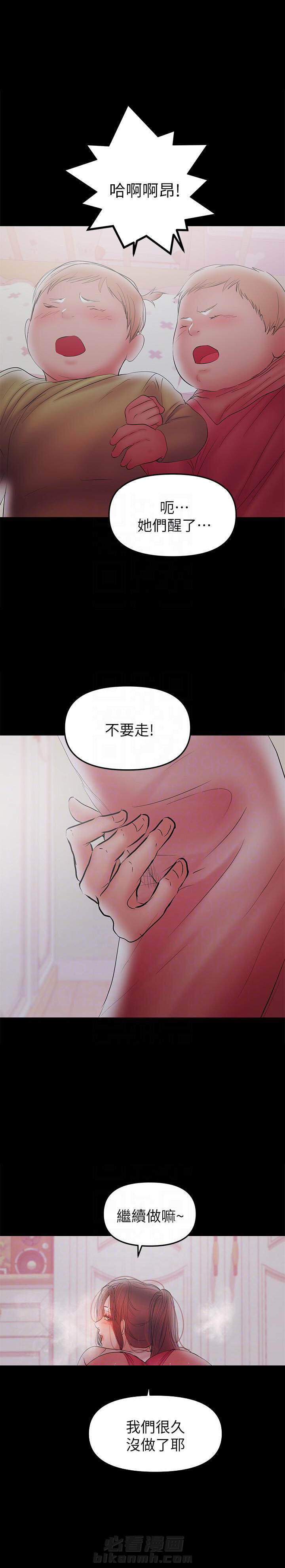 第86话 866