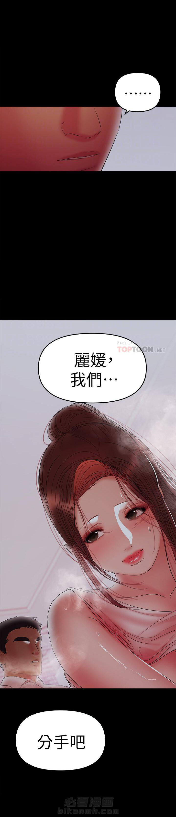 第86话 867