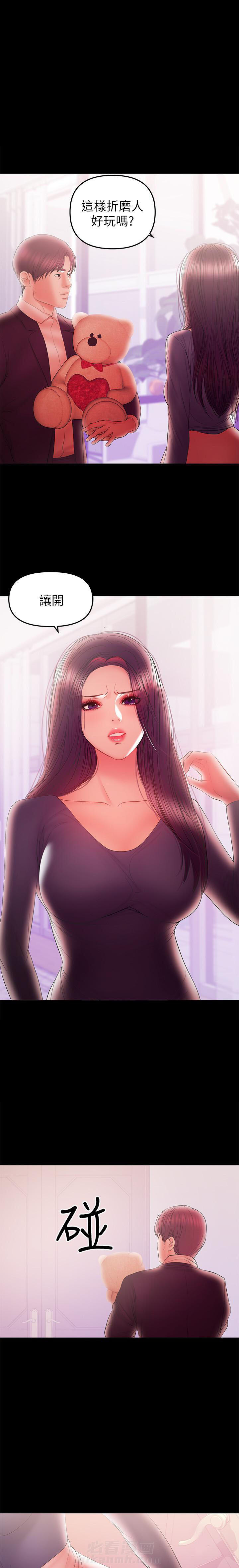 第87话 870