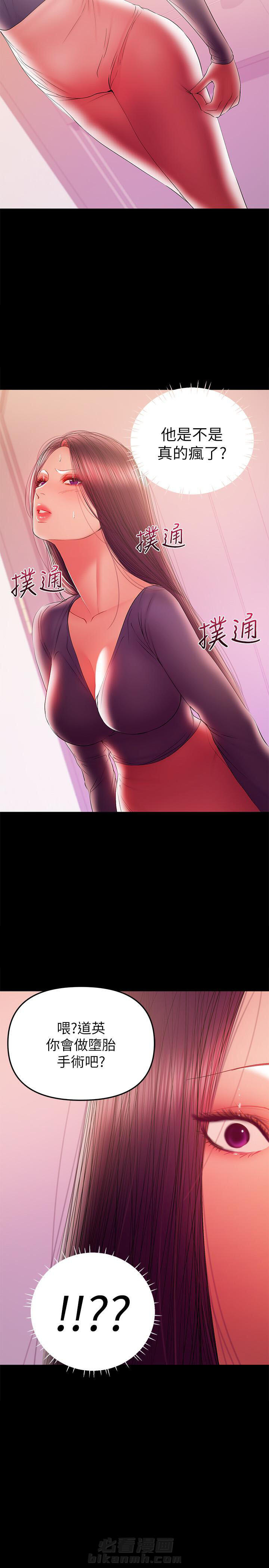 第87话 871