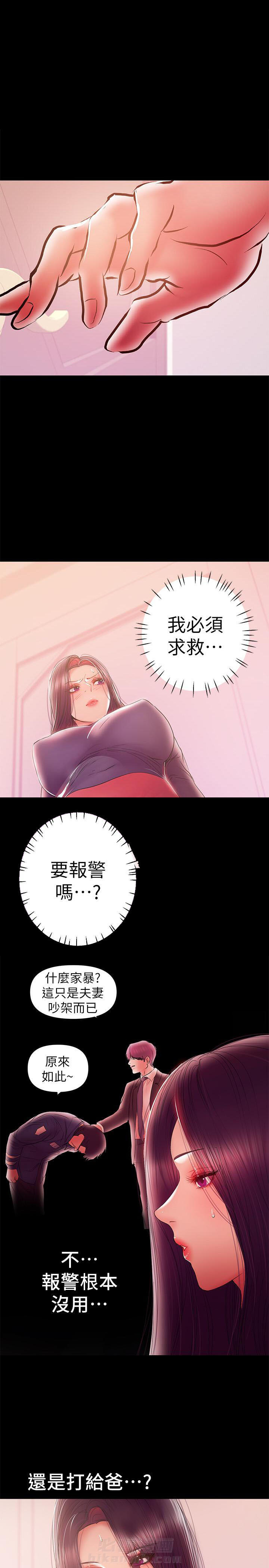 第87话 872