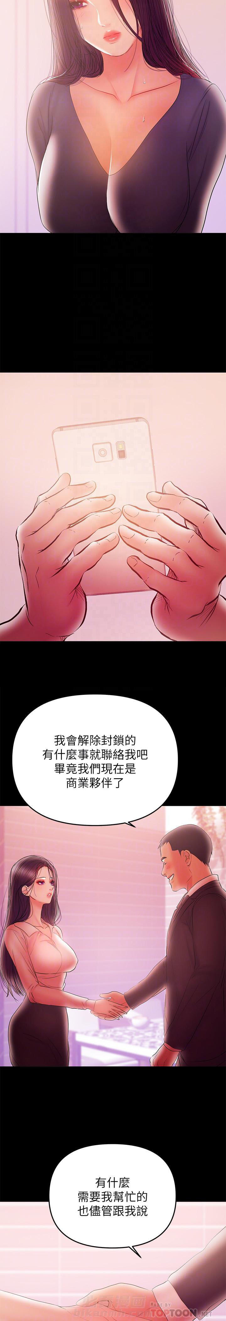 第87话 873