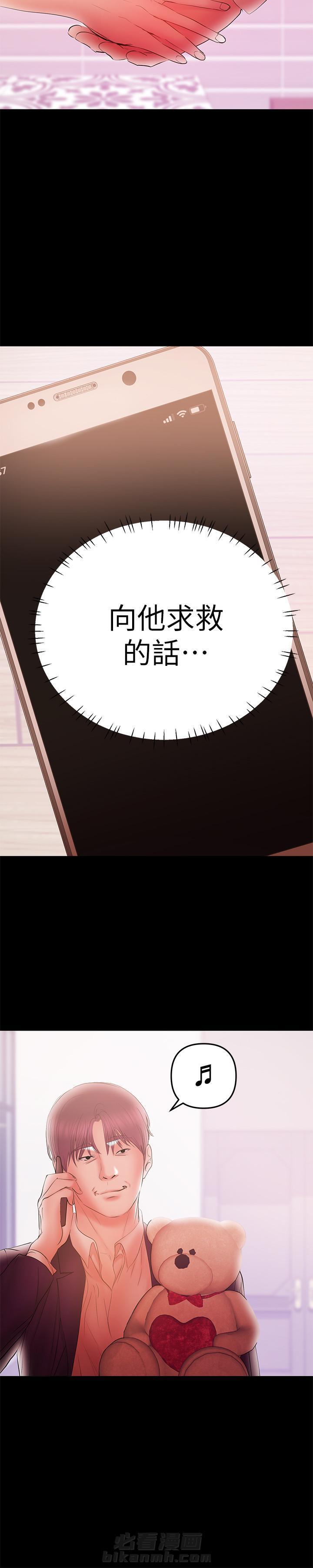 第87话 874