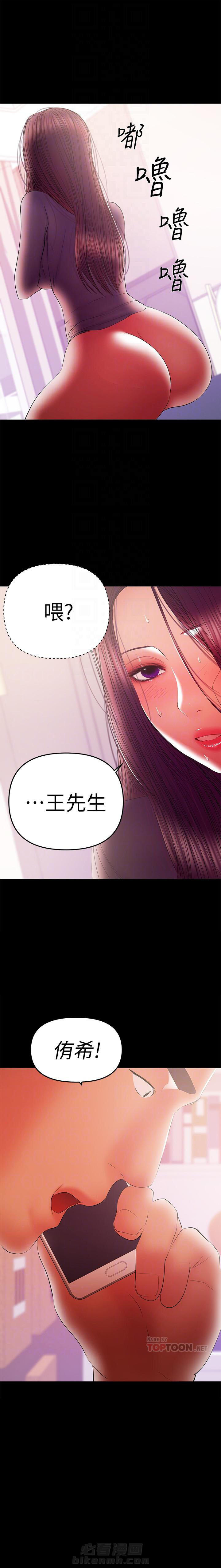 第87话 875