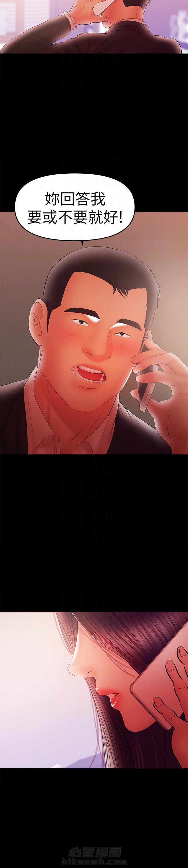 第88话 881