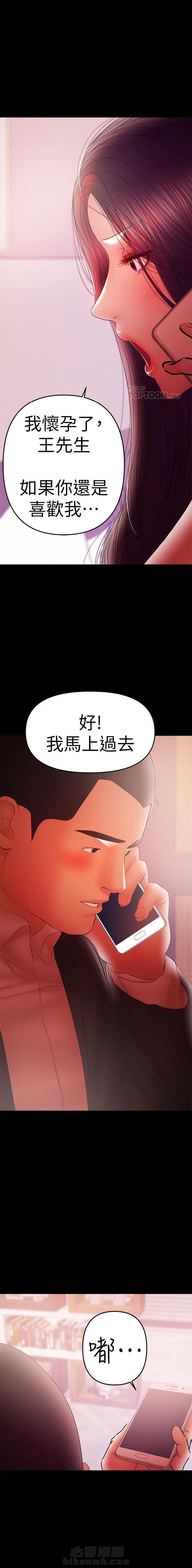 第88话 882