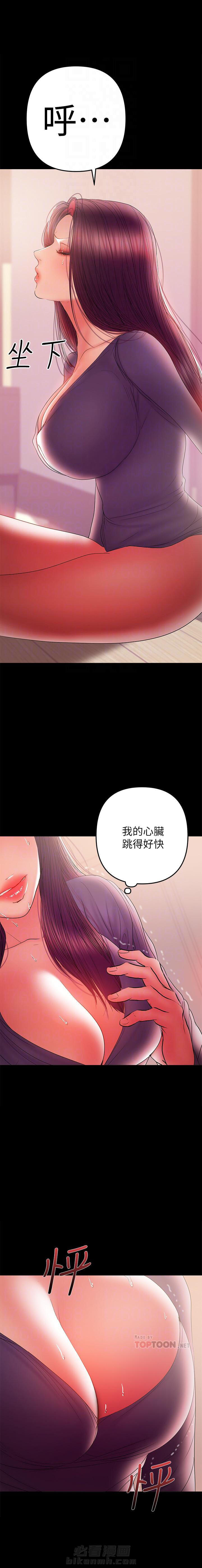 第88话 883