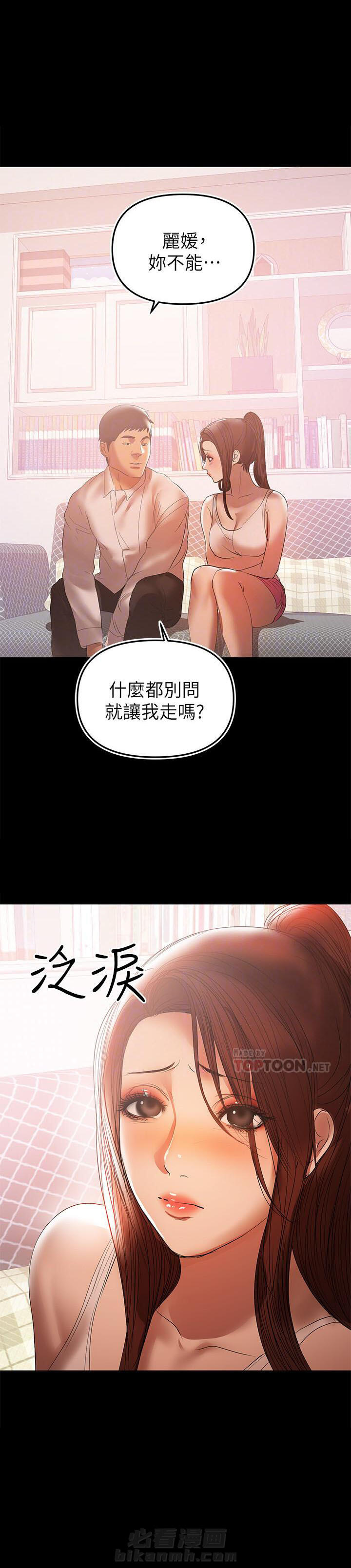 第89话 891