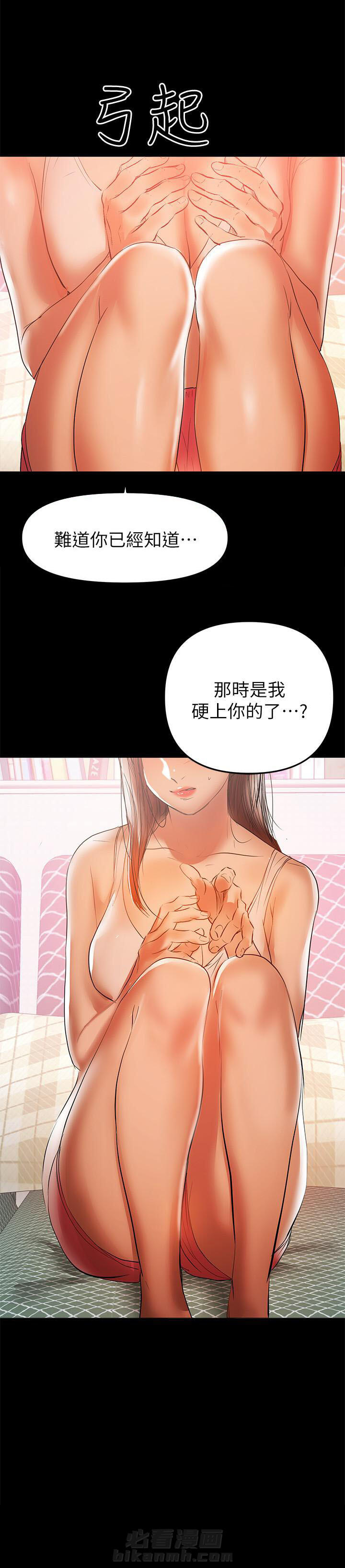 第89话 892