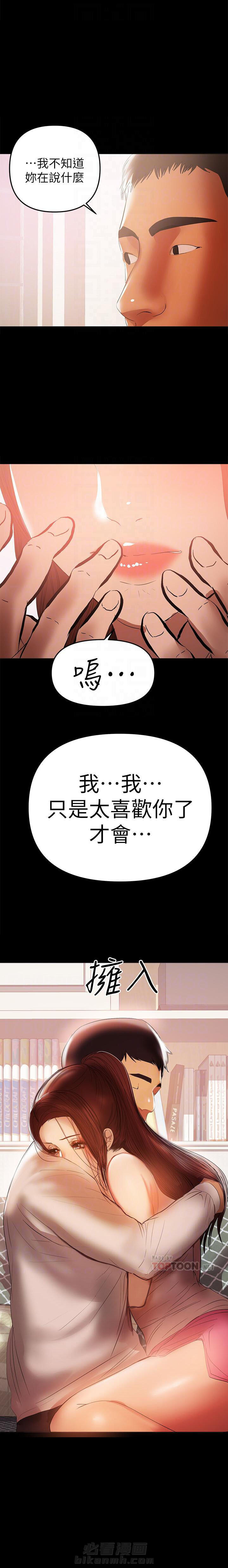第89话 893