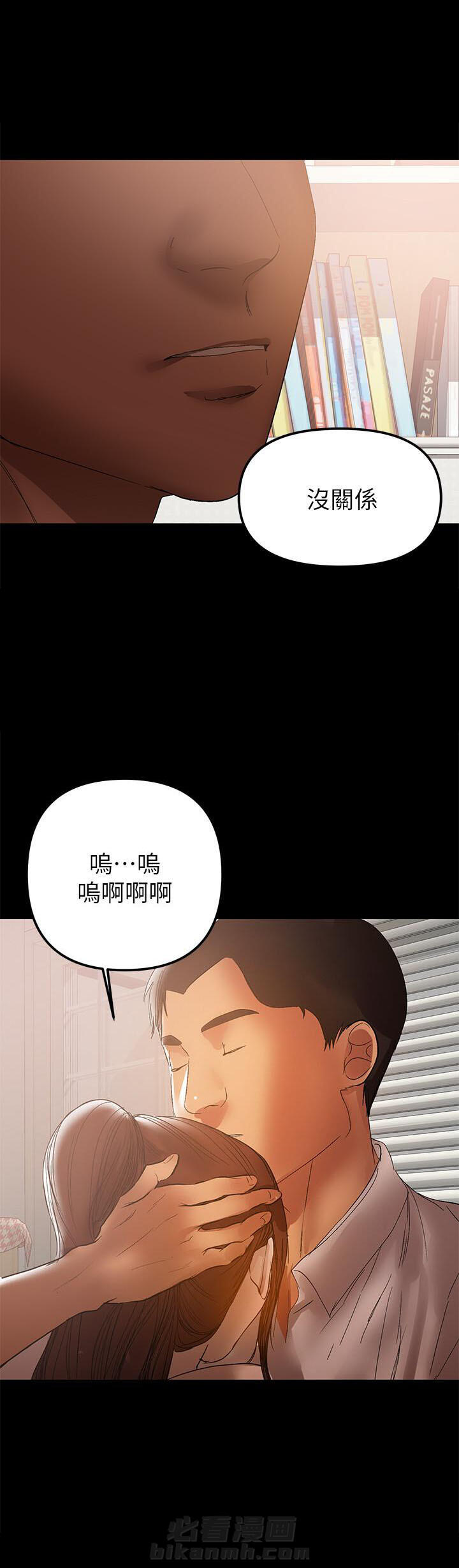 第89话 894