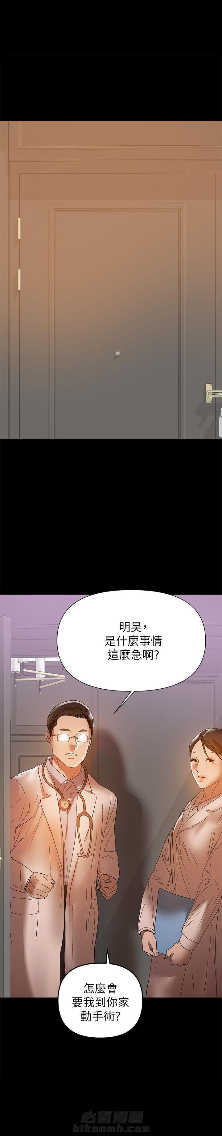 第89话 895