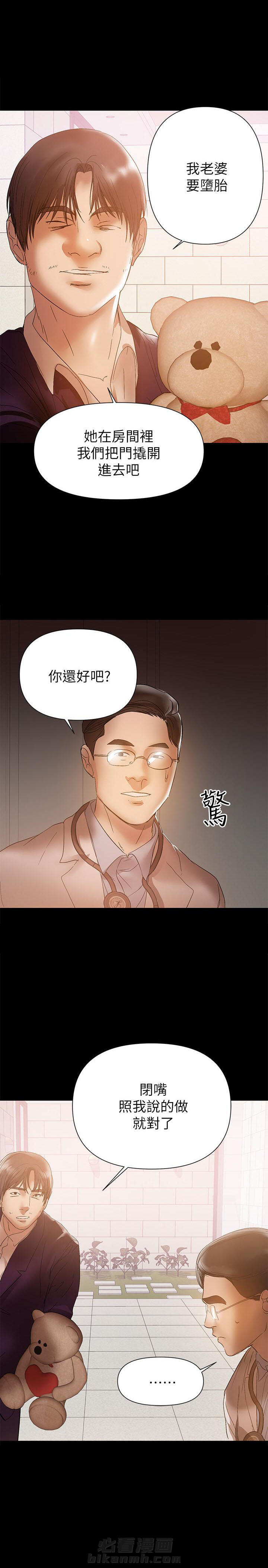 第89话 896