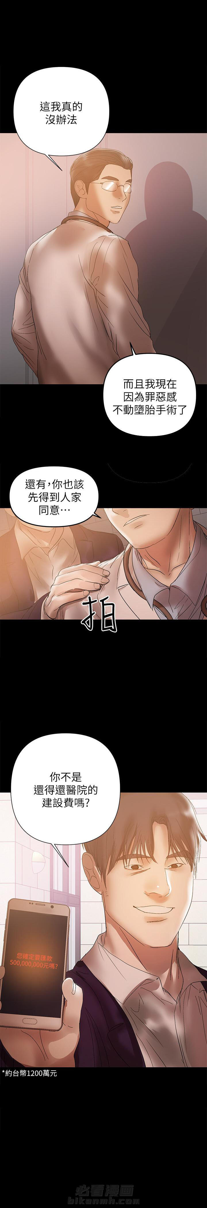 第89话 897