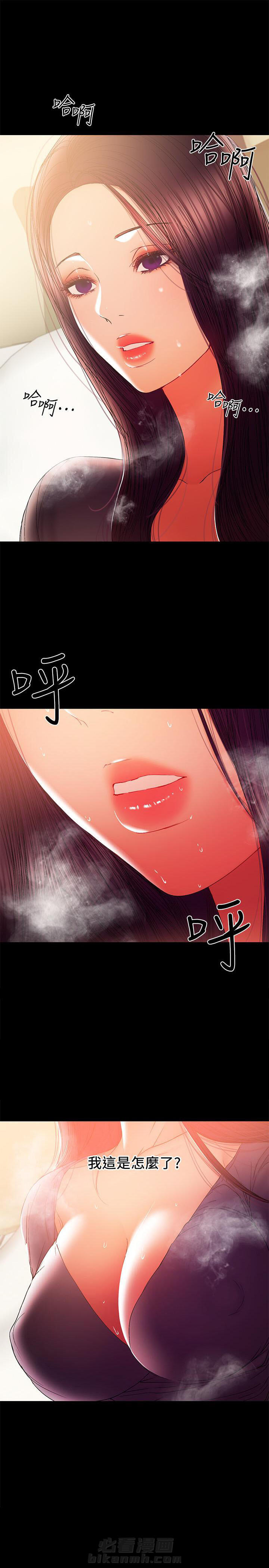 第90话 900