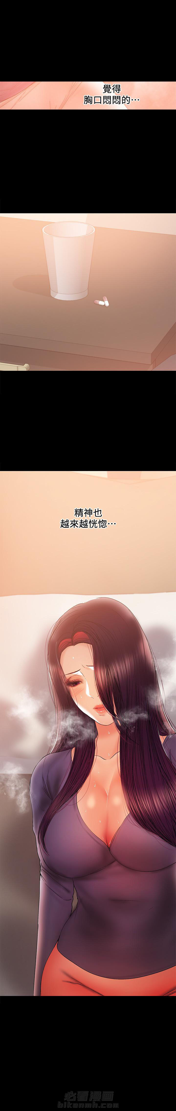 第90话 901