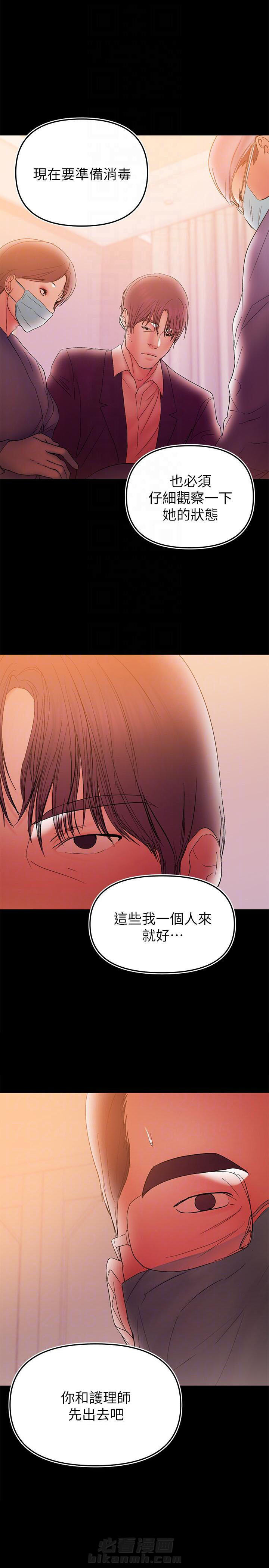 第90话 903