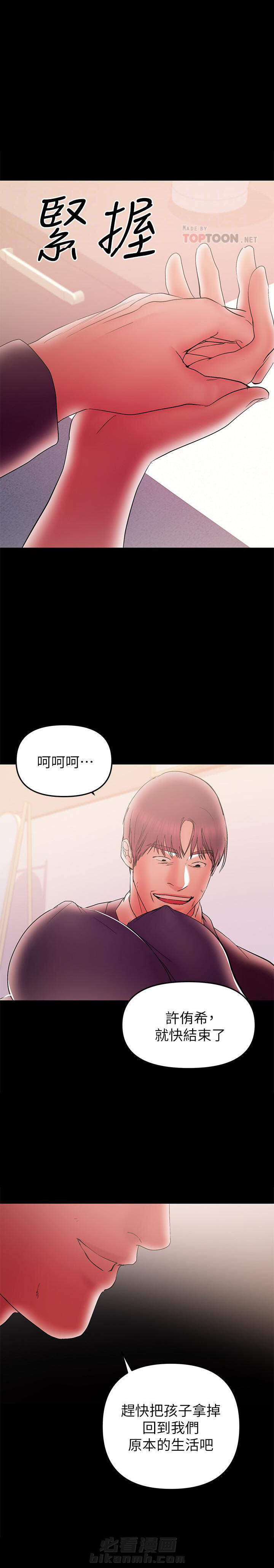 第90话 904