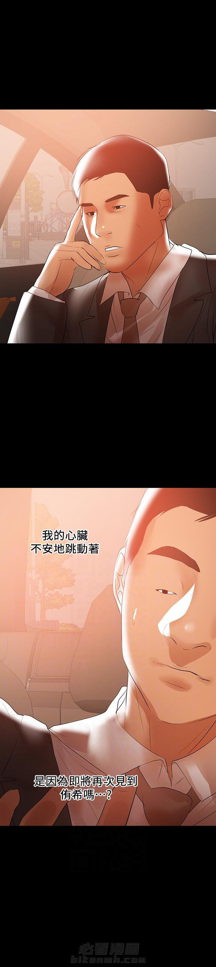 第91话 914