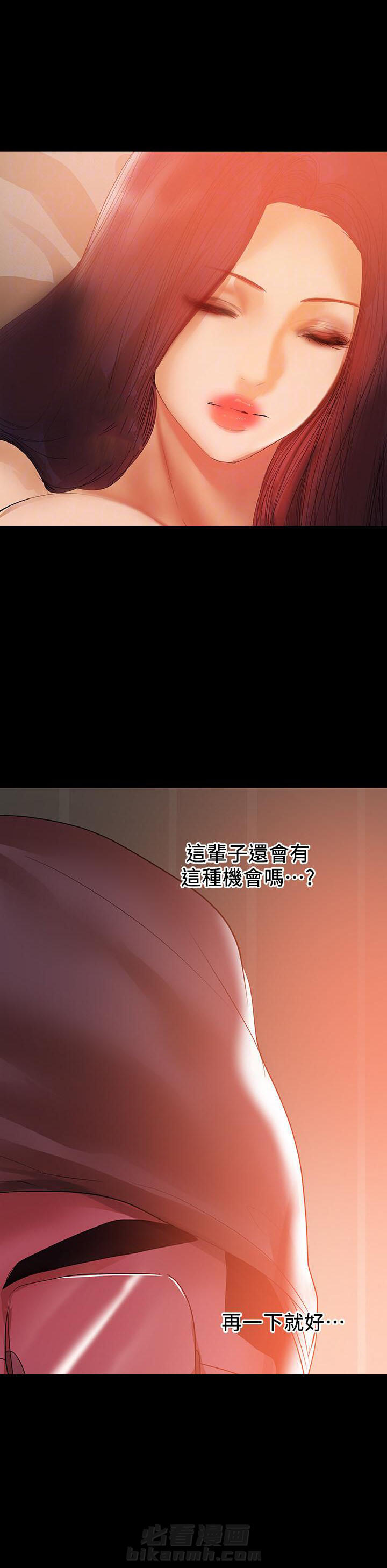 第92话 920