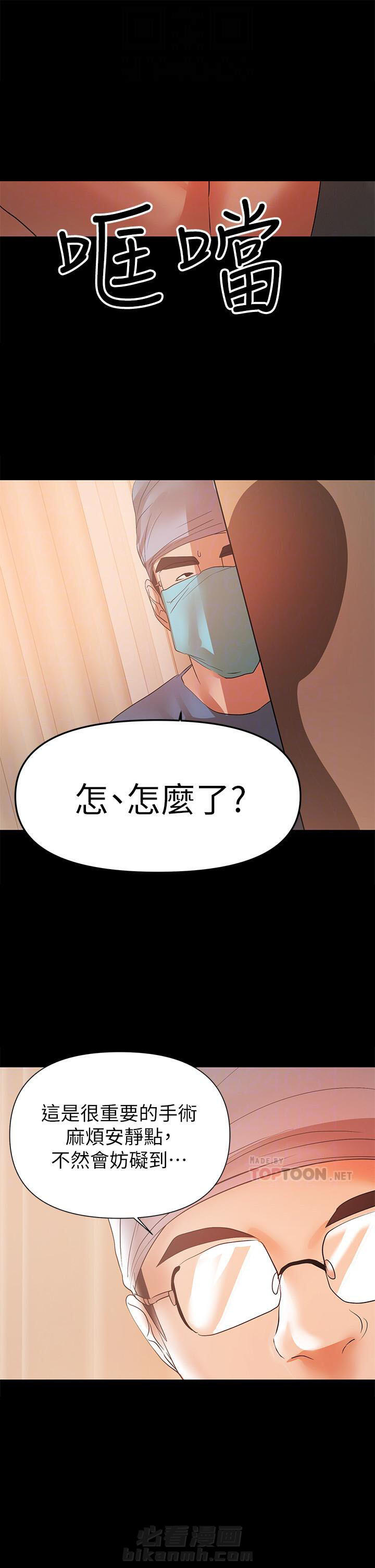 第92话 921
