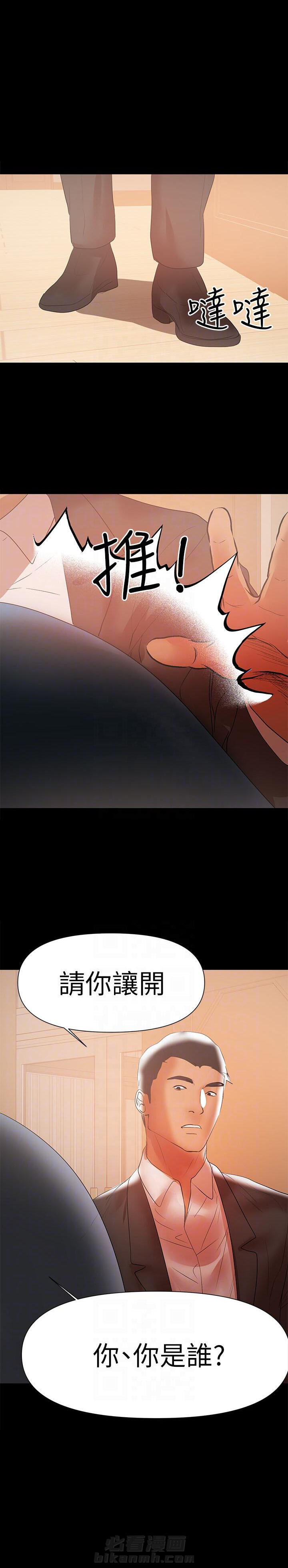 第92话 923