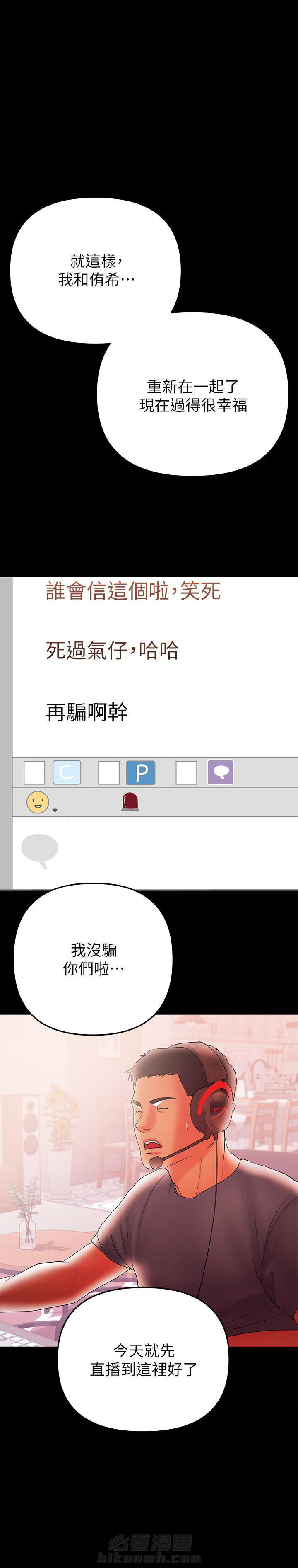 第93话 930