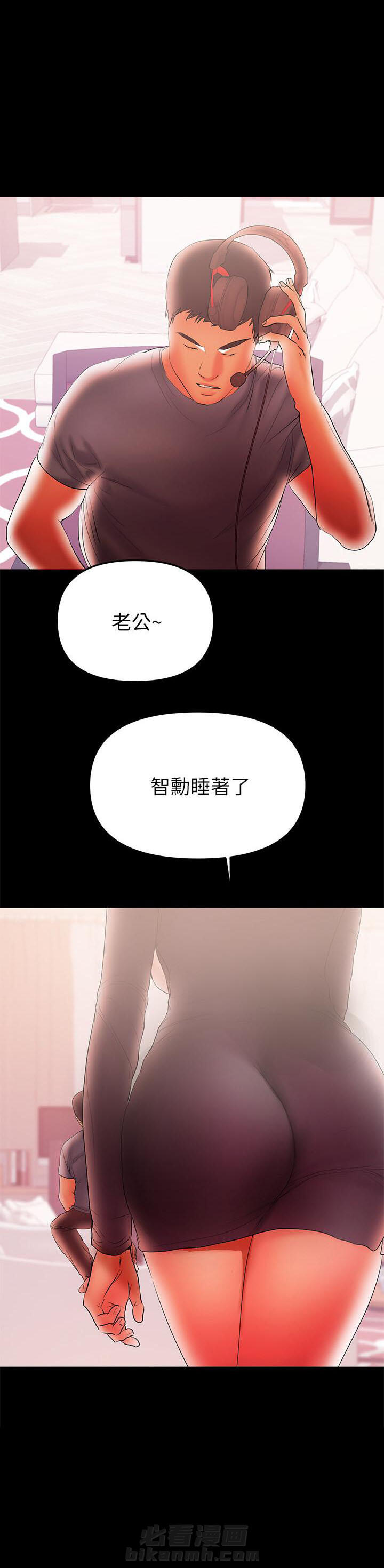 第93话 931