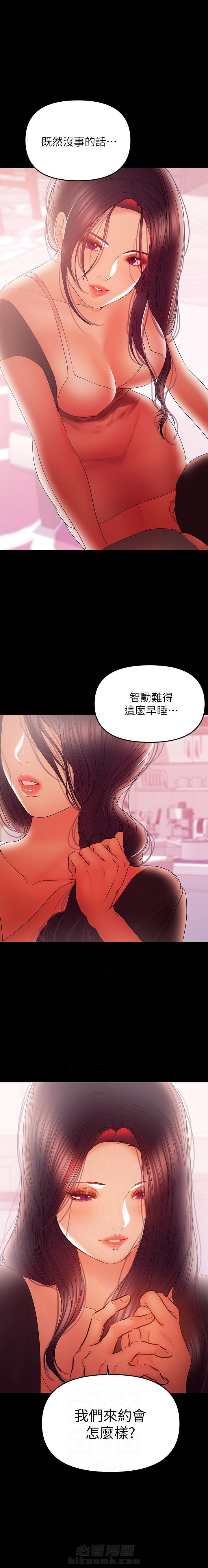 第93话 933