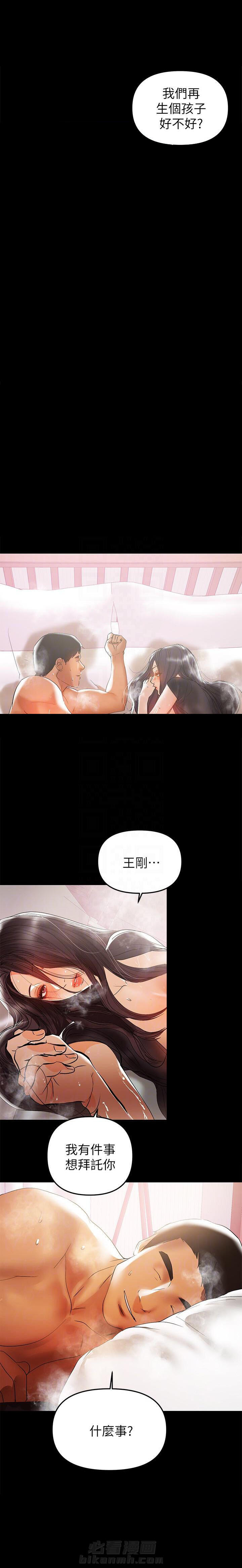 第93话 936