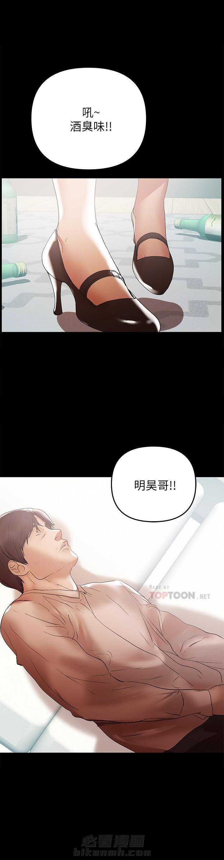 第94话 940