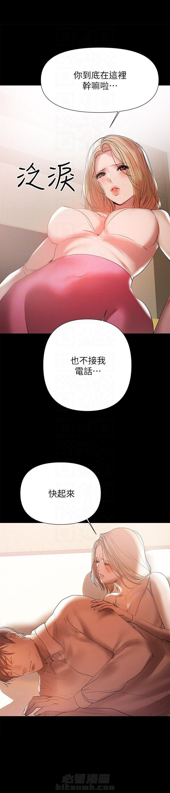 第94话 941