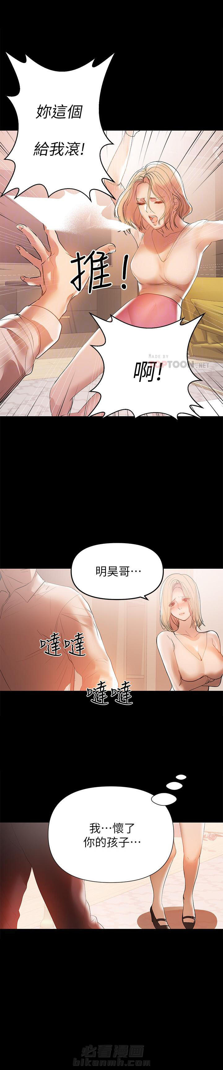 第94话 942