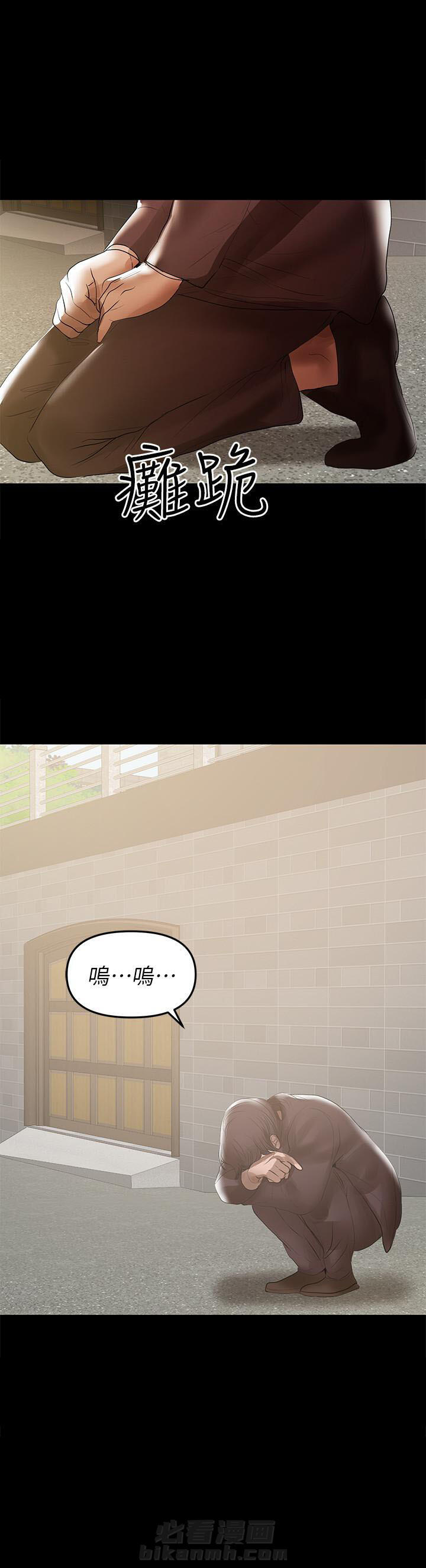 第94话 947