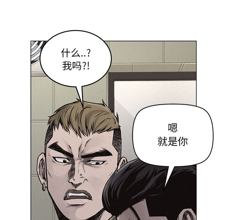 第1话 热血格斗104