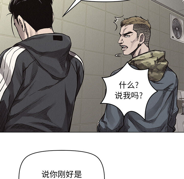 第1话 热血格斗106