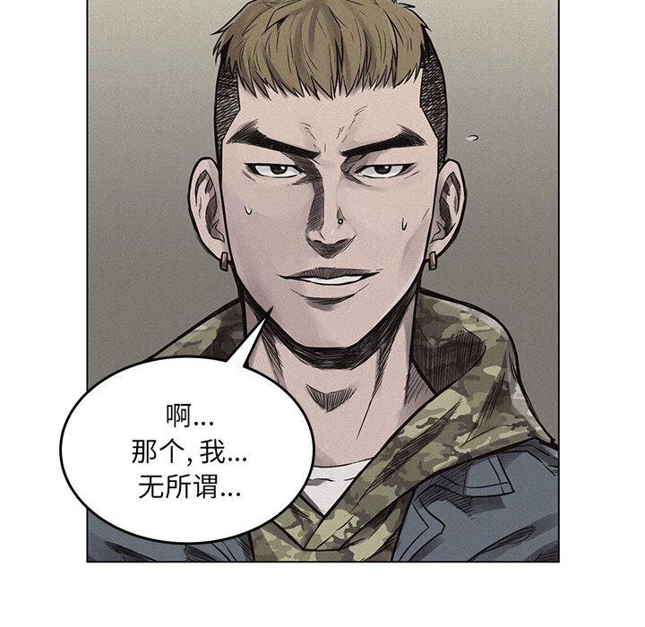 第1话 热血格斗109