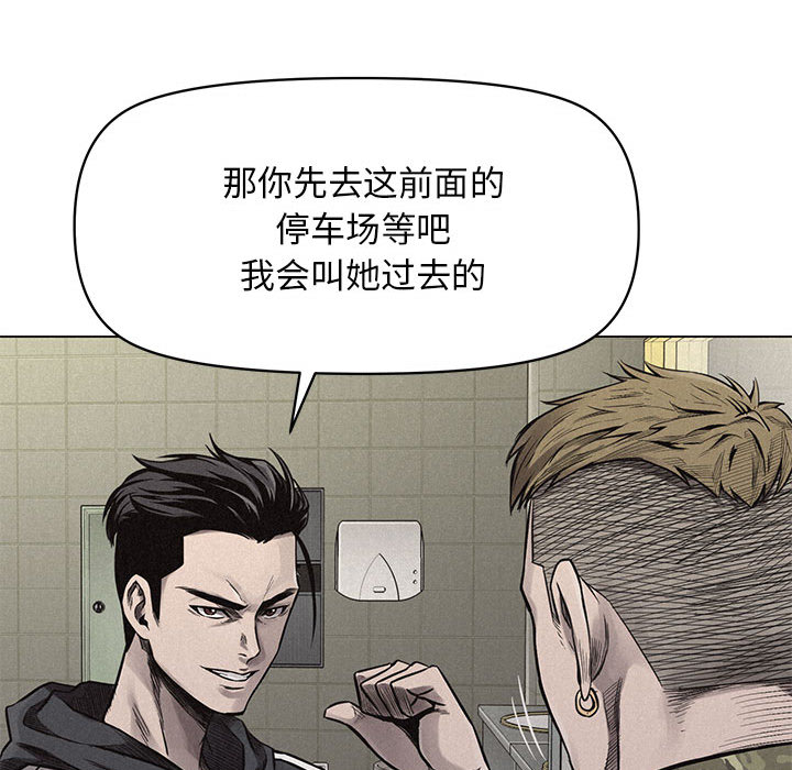 第1话 热血格斗110