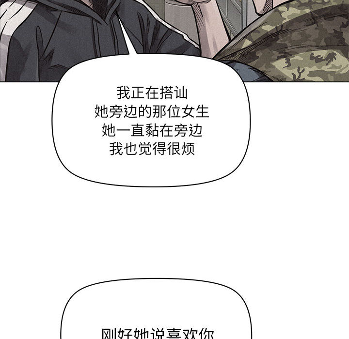 第1话 热血格斗111