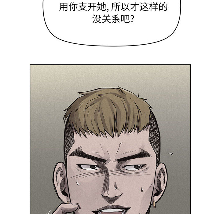 第1话 热血格斗113