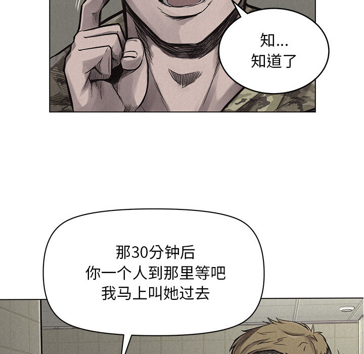 第1话 热血格斗114