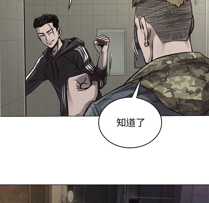 第1话 热血格斗115