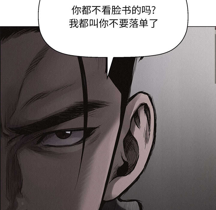 第1话 热血格斗120