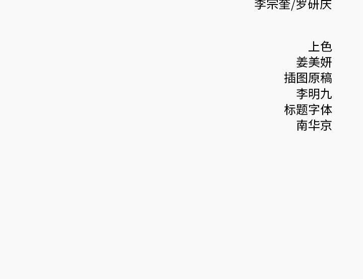 第1话 热血格斗123
