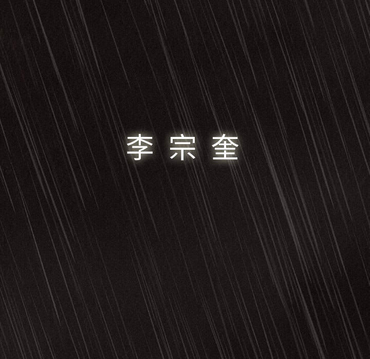 第1话 热血格斗15