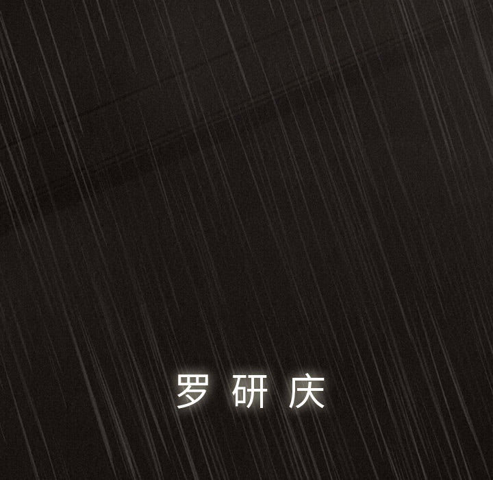 第1话 热血格斗17